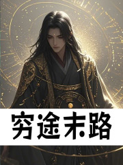 大秦：物资倍返,苟在地宫无敌了