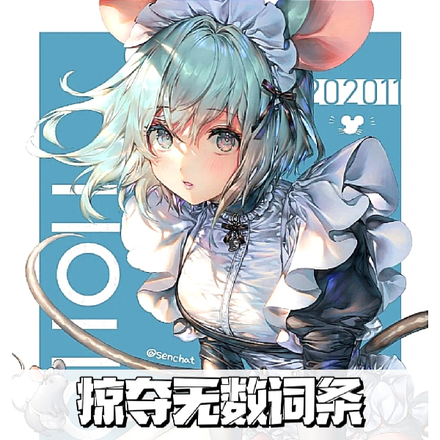 人在废土狂刷词条,开局沙漠皇帝