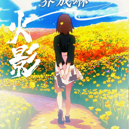 火影：开局三战,别怪我开点小挂