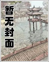 掌门怀孕,关我一个杂役什么事