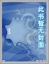 偷窥老公出轨（绿帽/出轨短篇合集）
